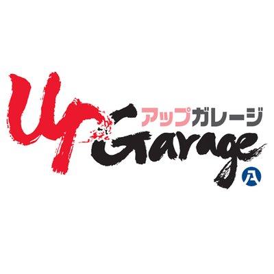 Up Garage