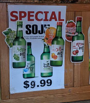 Soju