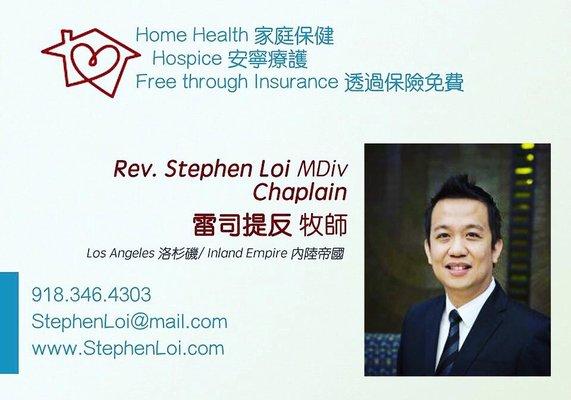 Hospice 安寧療護 / Home Health 家庭保健 / Board and Care Placement 安養院安置 / Chaplain 院牧 / Los Angeles 洛杉磯 / Inland Empire 內陸帝國 /