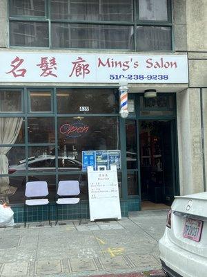 Ming's Salon Store Front, Oakland Chinatown, Oakland, CA.