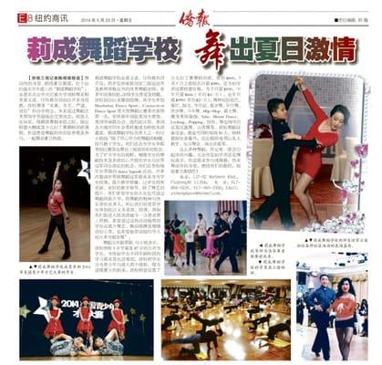 Our studio is actively involved in competitions, performances and events in the community.#FlushingDanceClubPride#OnNewspaper