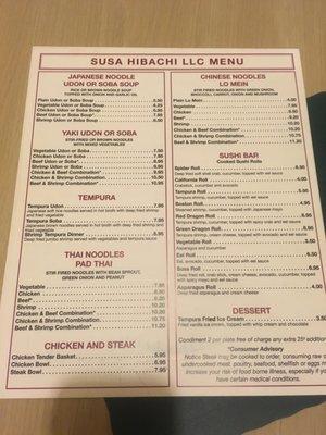 The menu as of Oct 2016