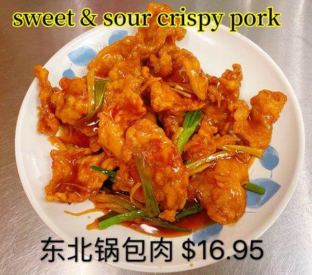 sweet & soup crispy pork
东北锅包肉