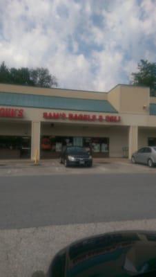 Front of building of reisterstown rd