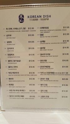 Korean menu 11am-10pm