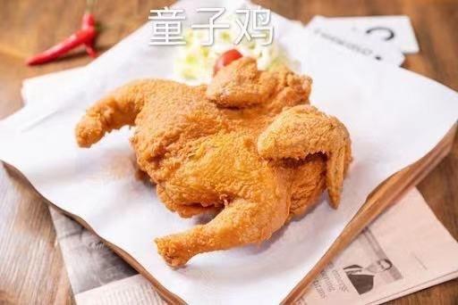 Fried whole Chicken