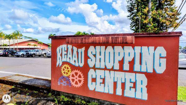 Offering a diverse selection of stores and services. Kea'au Shopping Center is a 15 minute drive from Hilo.