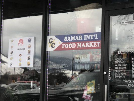 Samar International Food Market