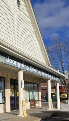 Joong-Ang Oriental Groceries