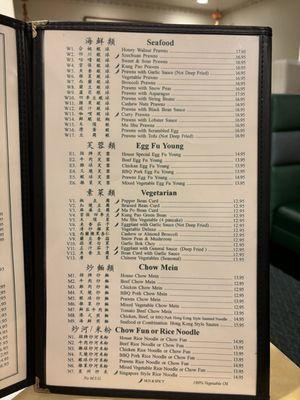 Menu 12/2023