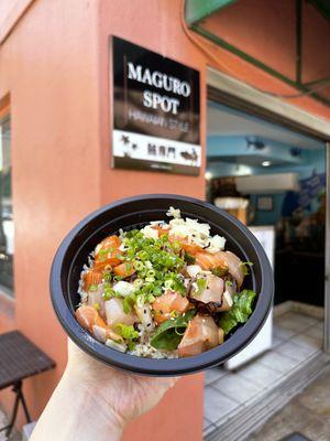 Make Your Original Poke Bowl: - Salmon + blue marlin - House + Hawaiian sauce