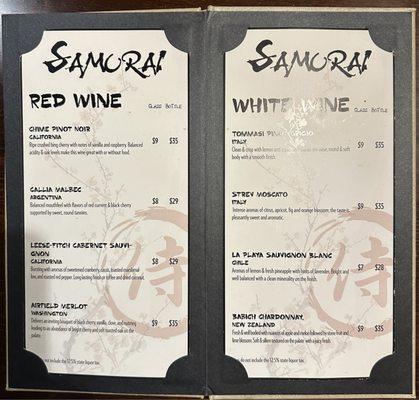 Wine menu