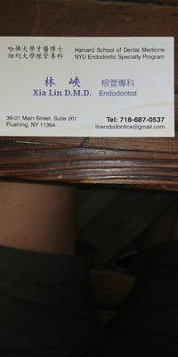 Xia Lin business card