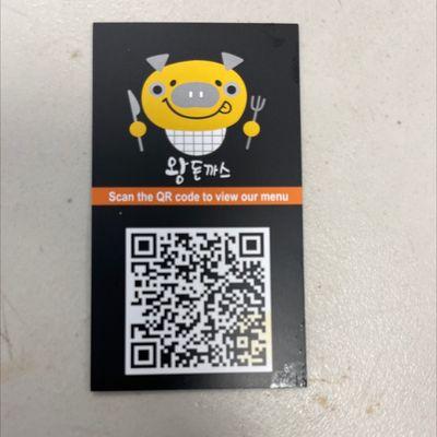 QR code for Menu