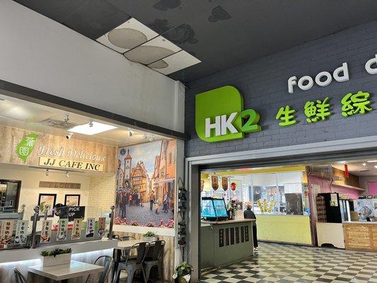 This place is located next to HK2 food district on the left side once you enter. You won't be able to see it from the parking lot.