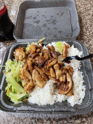 Teriyaki Chicken Teriyaki