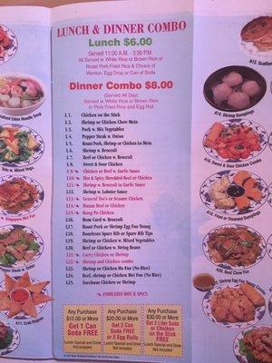 Combo menu