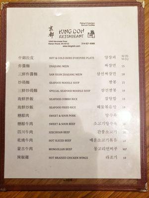 Korean-Chinese menu