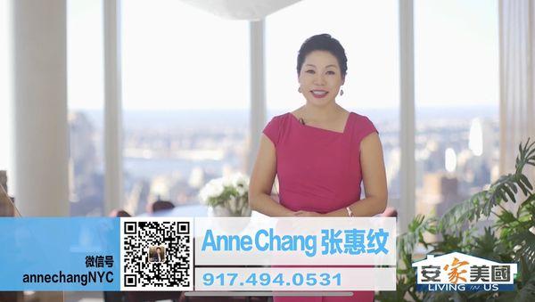 Anne Chang on Sinovision 安居美國