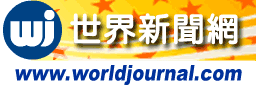 World Journal Culture Foundation