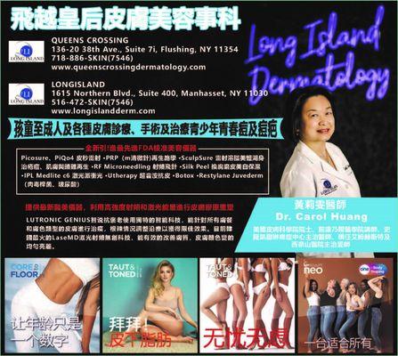 Long Island Dermatology