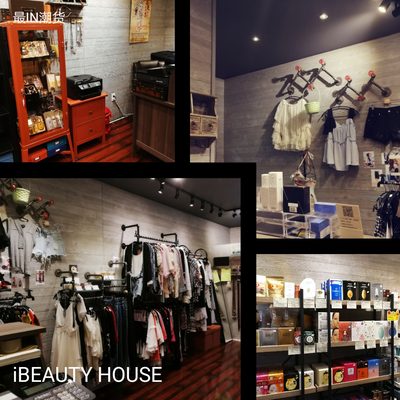 iBeauty House