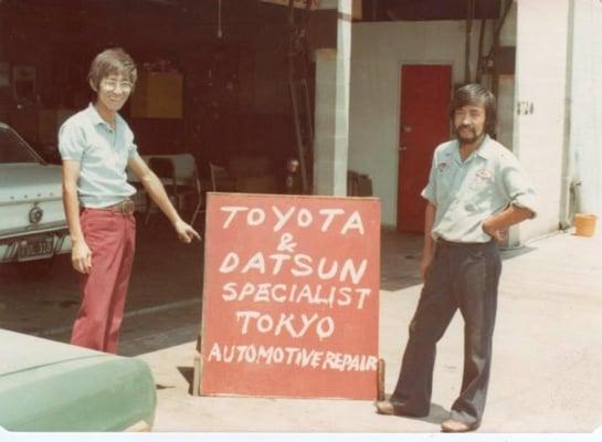 The original Tokyo Auto. My father is the one on the left. Circa 1978.