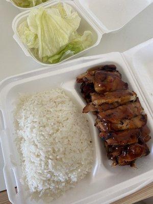 Teriyaki chicken - dry and weird sauce + sad salad