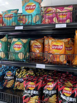 All the Lays flavors