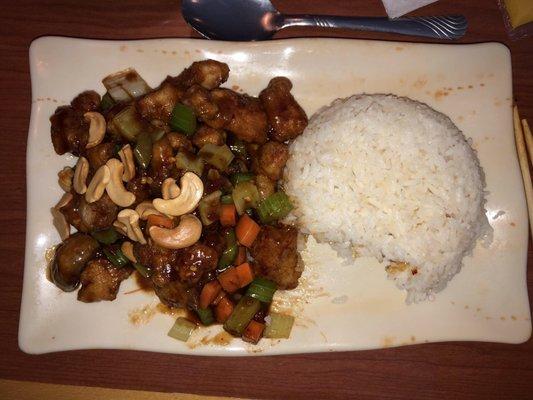 Diced chicken with cashew nuts. Recommended and tasty! Much better than Springfield style.