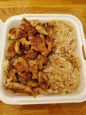 Chicken & Rice