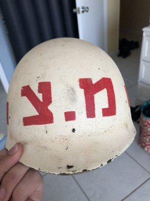 Very nice rare Israel MP helmet