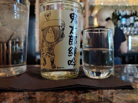 Kitaro Jungin Sake