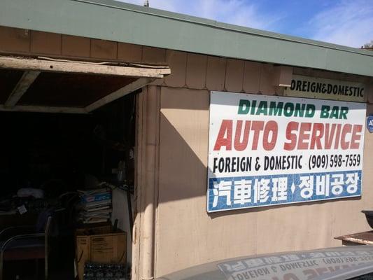 Diamond Bar Auto Service, Brea Canyon Rd.