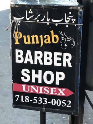 Punjab Barber Shop