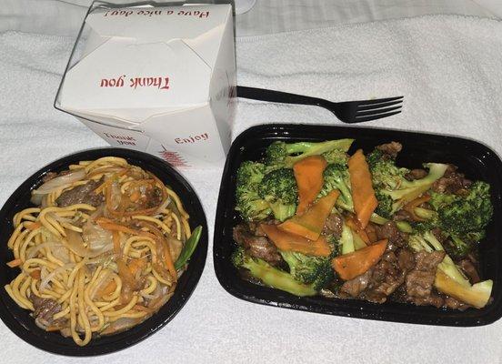 Beef Lo Mein, Broccoli Beef w/ steamed rice