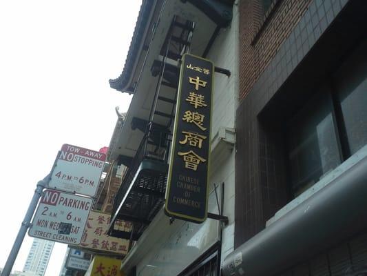 Chinese Chamber of Commerce Store Front, San Francisco, CA.