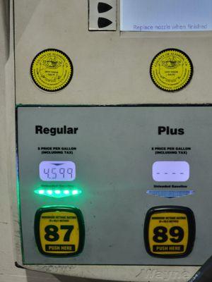 76 Gas Station