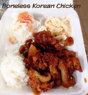 Special: Boneless Korean Chicken Plate With 2 Scoops rice and Mac salad .. Can't forget the tobasco!