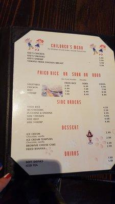 Menu 07/08/2017