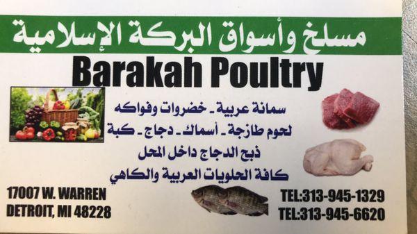 Barakah Poultry