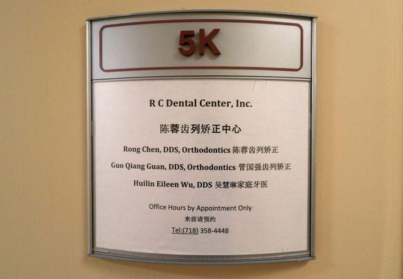 Door Sign - RC Dental Center