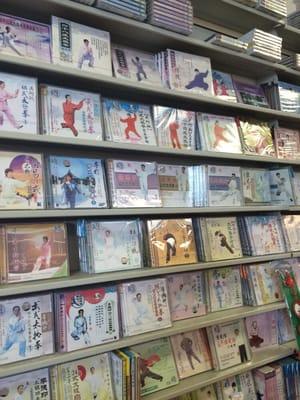 Hundreds of taichi CDs and DVDs