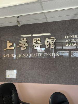 Natural Kindness Health Center