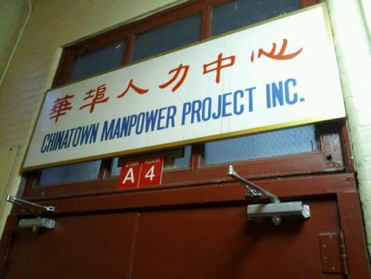 Chinatown Manpower Project