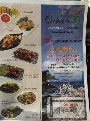 Menu Flyer