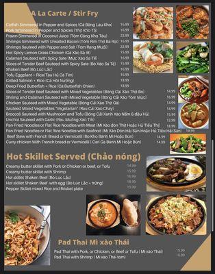 Stir Fry Menu and Hot Skillet Menu