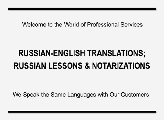 Russian-English Professional Services