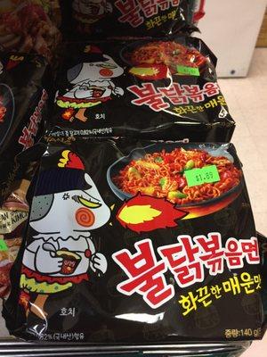 Should I try this? The owner of the store said its very spicy ramen