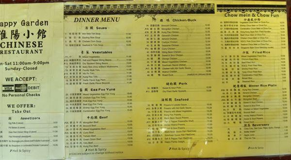 Menu as of 02/28/2024